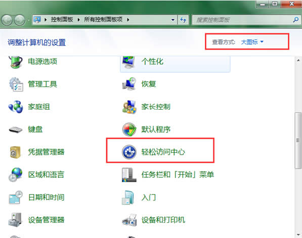 win7�Ԏ��Ŵ��Rզ��ֹͣ�Ԇ�����