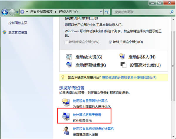 win7�Ԏ��Ŵ��Rզ��ֹͣ�Ԇ�����