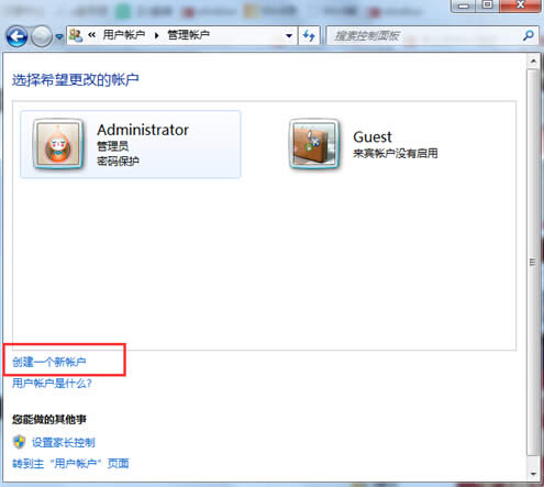 ����win7�˜��Ñ��Ĳ��͸㶨