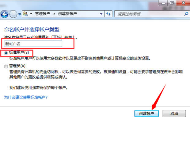 ����win7�˜��Ñ��Ĳ��͸㶨