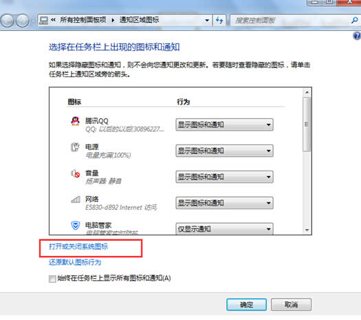 ��ô̎��win7�΄�(w��)�ڕr(sh��)犁Gʧ�Ć��}?