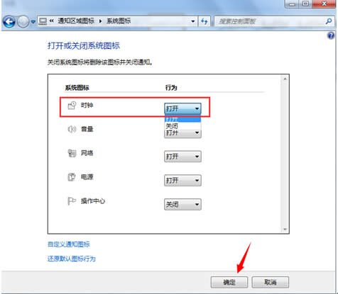 ��ô̎��win7�΄�(w��)�ڕr(sh��)犁Gʧ�Ć��}?