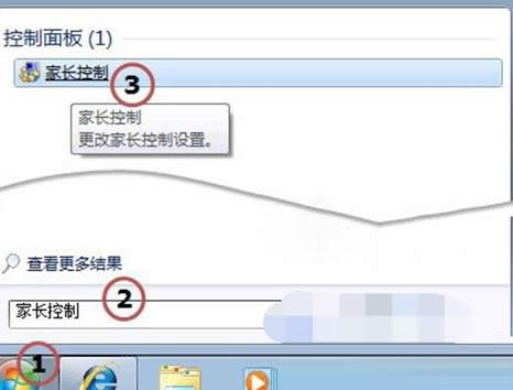 win7����զ��������M(j��n)�м��L(zh��ng)�ٿv��