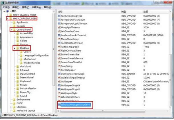 զ����WIN7��������^����߅����e