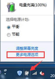 Win7ϵ�y�ԴӋ�����ӄ���