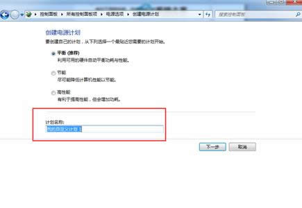 Win7ϵ�y�ԴӋ�����ӄ���