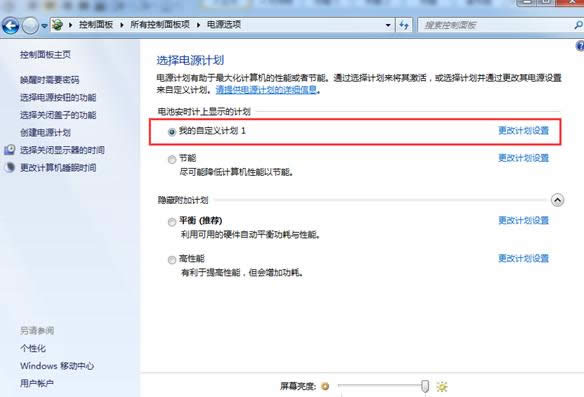 Win7ϵ�y�ԴӋ�����ӄ���