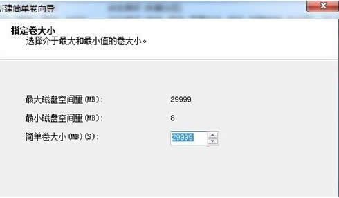Win7硬盤分區(qū)咋樣能最快刪除?