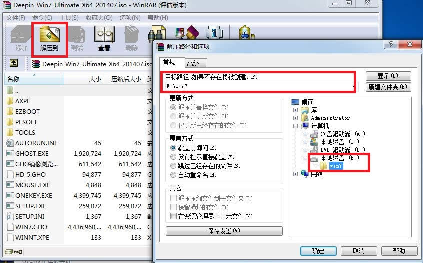 �D1 win7�R��≺·��