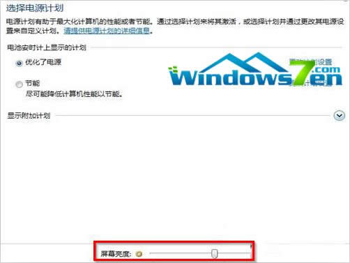 win7ϵ�y���d��ô�{����Ļ����