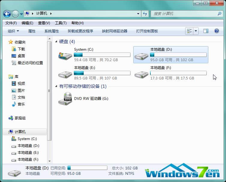 什么是win7資源管理器?win7資源管理器在哪? 什么是win7資源管理器?win7資源管理器在哪?