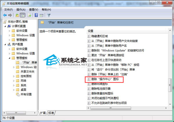  Win7�h�����½ǲ������ĈD�˵ļ���