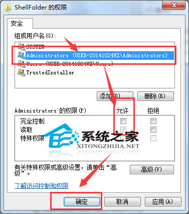  Windows7�P�]�YԴ��������ȼ�ͥ�M�D�˽̳�