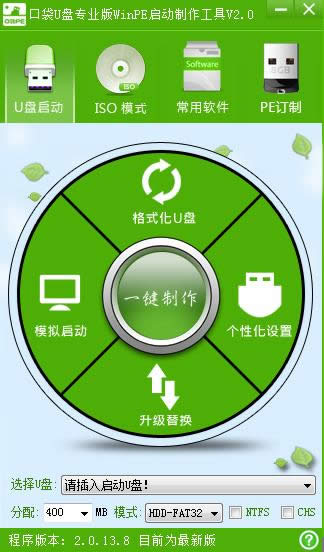 �ڴ�U�P����