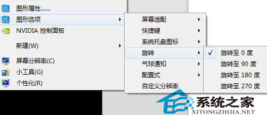  ���ʹ��Win7��Ļ�����D����