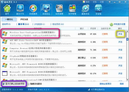 �o���W�j�B�Ӳ���3