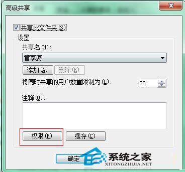  ���׌Windows7�����ļ��A�޸����ӻ�h���ļ�