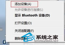  Win7ʹ���{�����C ��ļ���