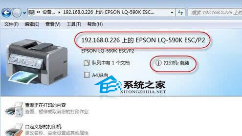  Windows7�؆����B�ӾW�j�����Ĵ�ӡ�C�@ʾÓ�C��ô�k��