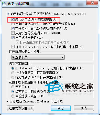  ��ν�QWindows7�P�]�W퓕r��������ʾ��Ԓ���}?
