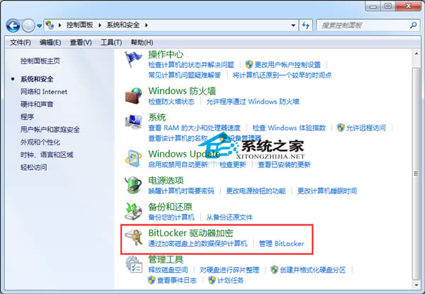  Windows7����һ���űP�ķ���