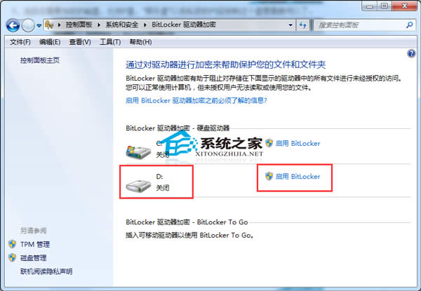  Windows7����һ���űP�ķ���