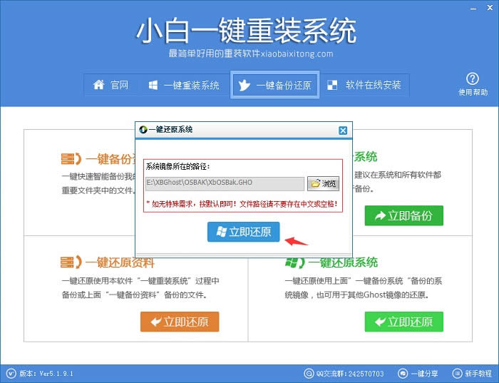 windows7��Ş�����d��Ҋϵ�y(t��ng)���b������xp��win7���b�̳̣�