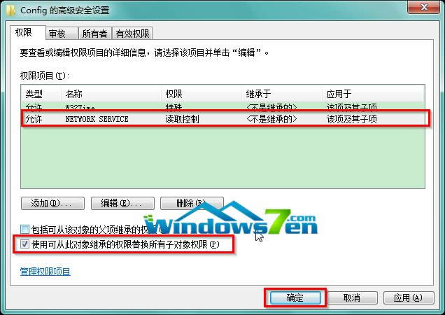 圖10 點選“使用可從此對象繼承的權(quán)限替換所有子對象權(quán)限(P)” 圖10 點選“使用可從此對象繼承的權(quán)限替換所有子對象權(quán)限(P)”