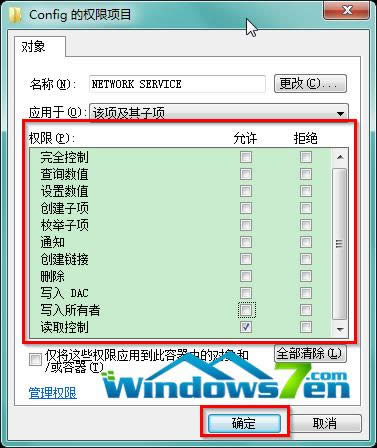 圖9 點選讀取控制 圖9 點選讀取控制