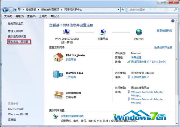 win7���ĸ߼������O��