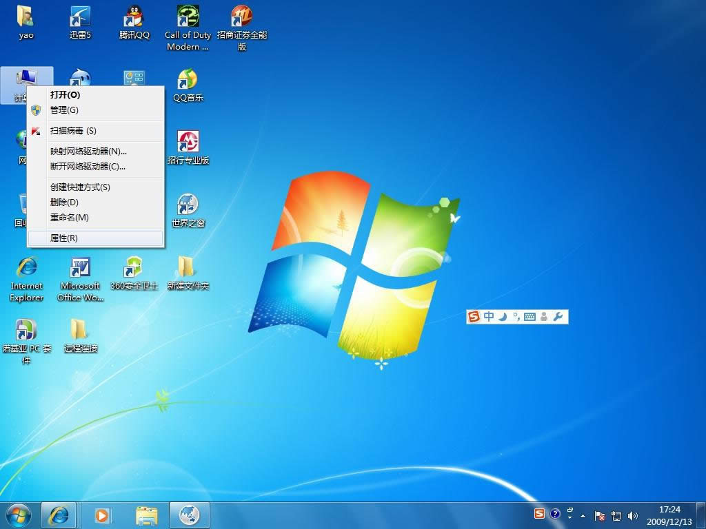 windows 7 �h�������B��1
