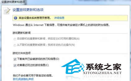  ����ȡ��Win7�Ñ������^���Α�ӛ�