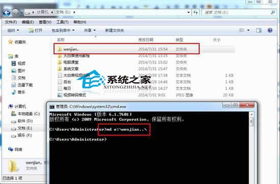  windows7��(chu��ng)���o(w��)���h�����ļ��ķ���