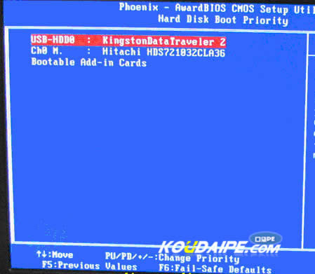 選擇u盤為第一啟動(dòng)