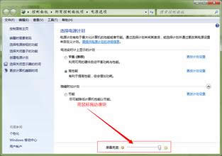 ��X��˾����Win7��Ļ���ț]�k���{����ô�k?