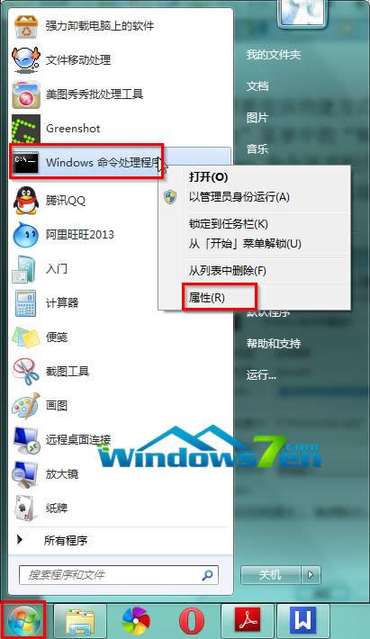 �D2 ���I����Windows����̎������