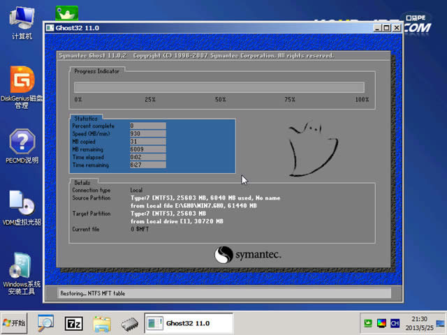 U�P(p��n)ϵ�y(t��ng)8