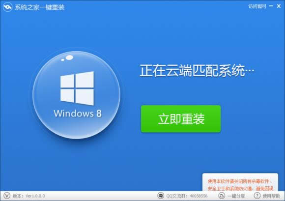 U�P(p��n)���bwindows7ϵ�y(t��ng)���d�̳��Լ�win7U�P(p��n)ϵ�y(t��ng)���d