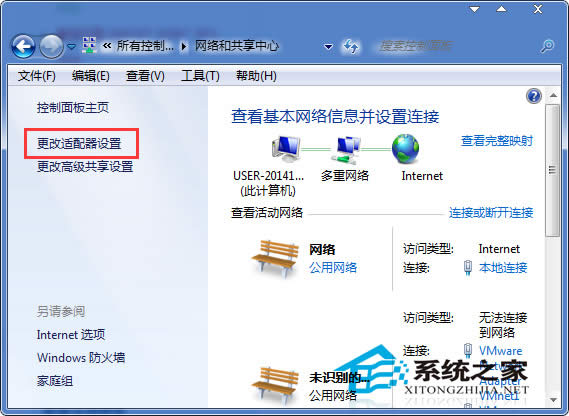  Win7�B�ӾW�j��׃�ɶ��ؾW�j��ô�k��