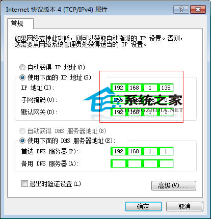Windows7如何重裝TCP/IP協(xié)議