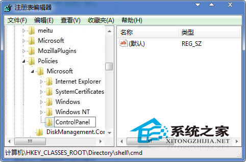 Win7如何降低IE瀏覽器首頁被篡改的概率