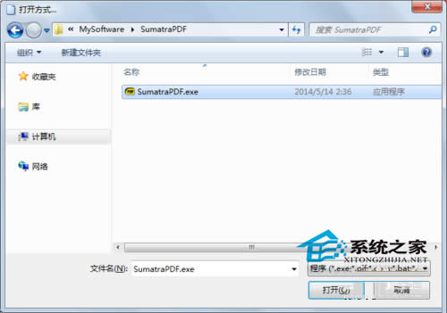  Win7����ʹ���Զ��x������_�ļ���ô�k��