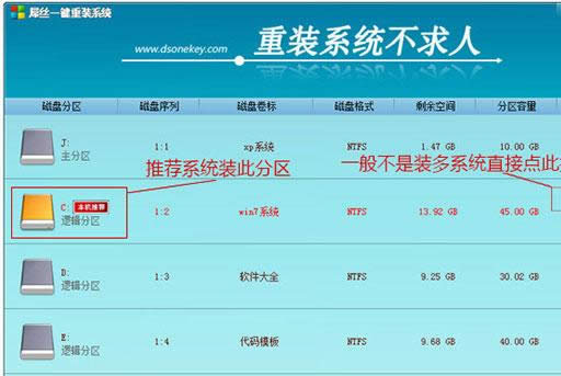 win7ϵ�y֮��һ�I���bϵ�ywin7 64λ-�x��ϵ�y֮��һ�I���b��