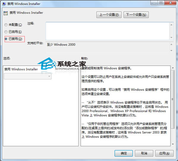  Win7 64λϵ�y��ʾ��ֹ��헰��b��ô�k��