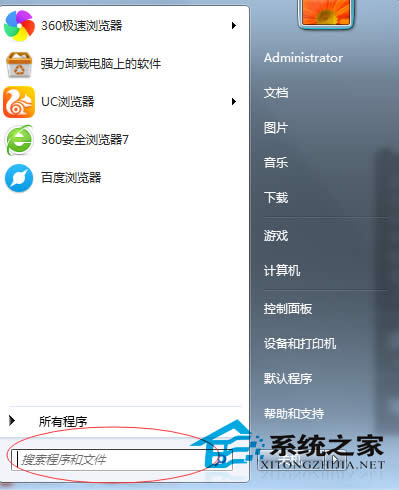  Win7ϵ�y(t��ng)�����ļ��o(w��)����ô�k��