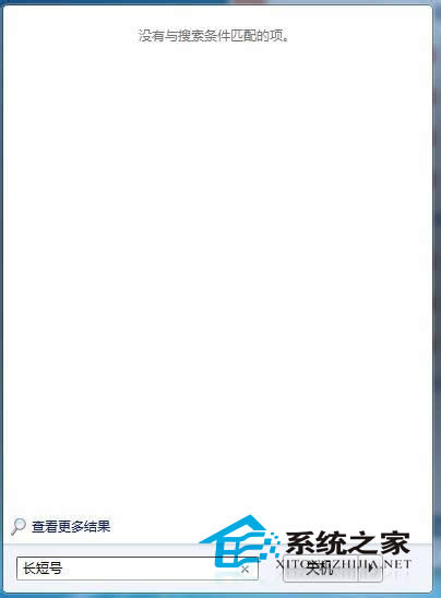  Win7ϵ�y(t��ng)�����ļ��o(w��)����ô�k��