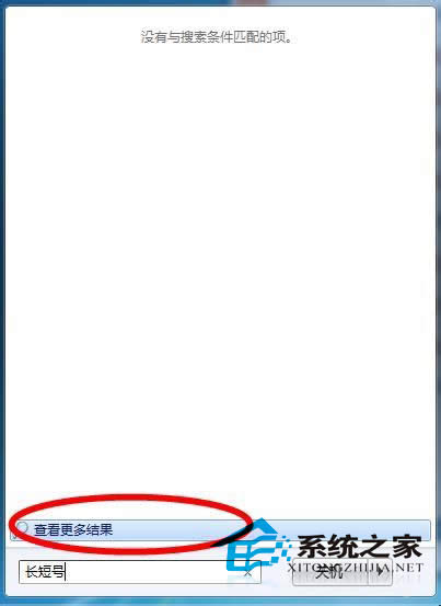  Win7ϵ�y(t��ng)�����ļ��o(w��)����ô�k��