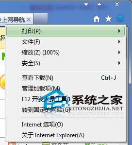  Win7��ActiveX�ؼ������ݻ���e��ô̎��
