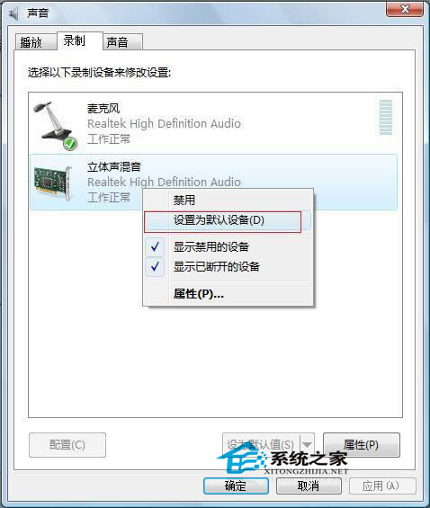  Windows7��Pӛ���O�����䛵ķ���