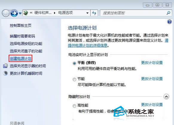  Win7��(chu��ng)���ԴӋ���ķ���